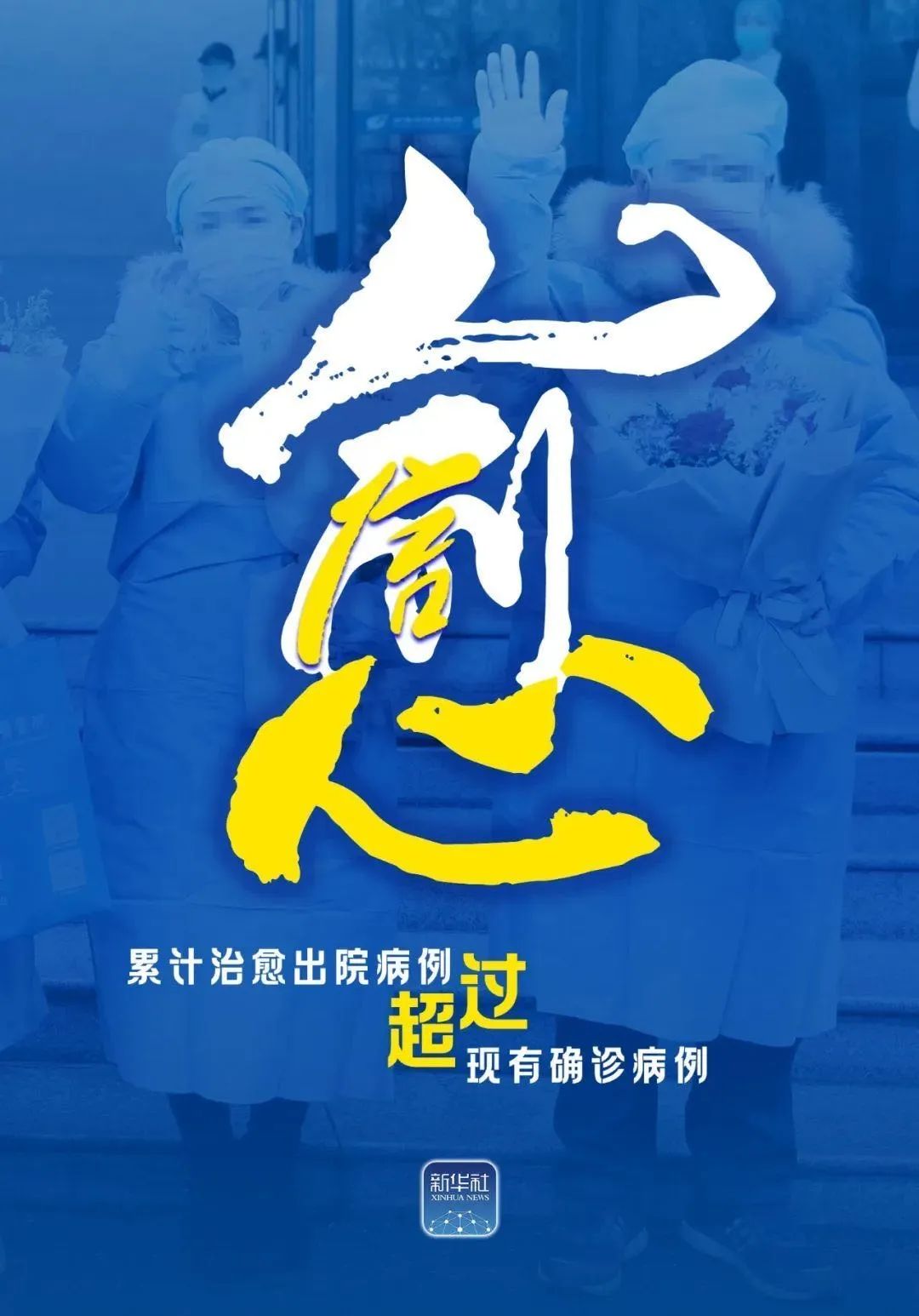 【北京累计34例感染者一图读懂/北京累计确诊334例】-第3张图片