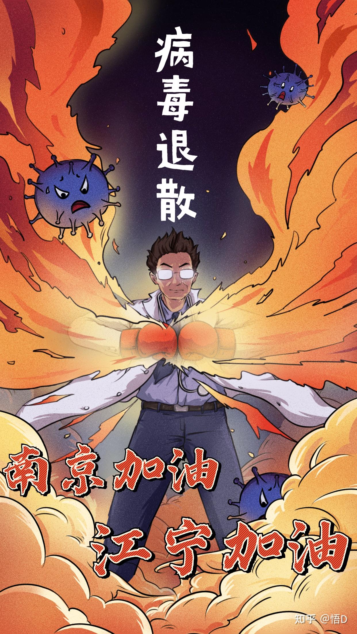 【江苏增本土确诊23例/江苏省份新增本土确诊】-第1张图片