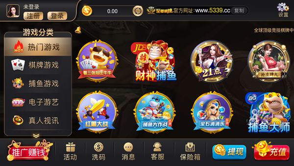 分享一款“开心麻将必赢软件”必赢神器通用版-第1张图片