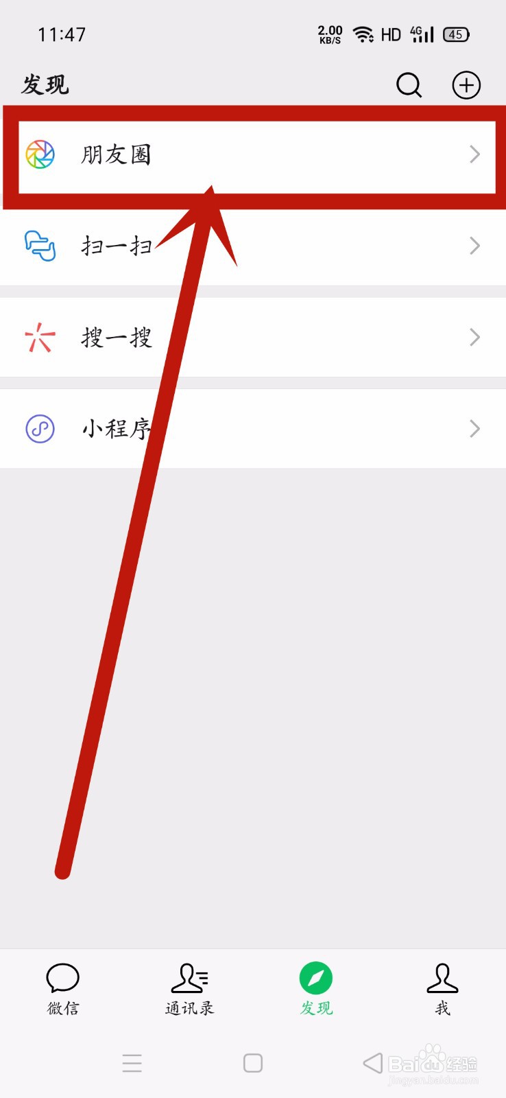 传递经验“微信斗牛输赢规律”开挂通用版（必备神器）-第3张图片