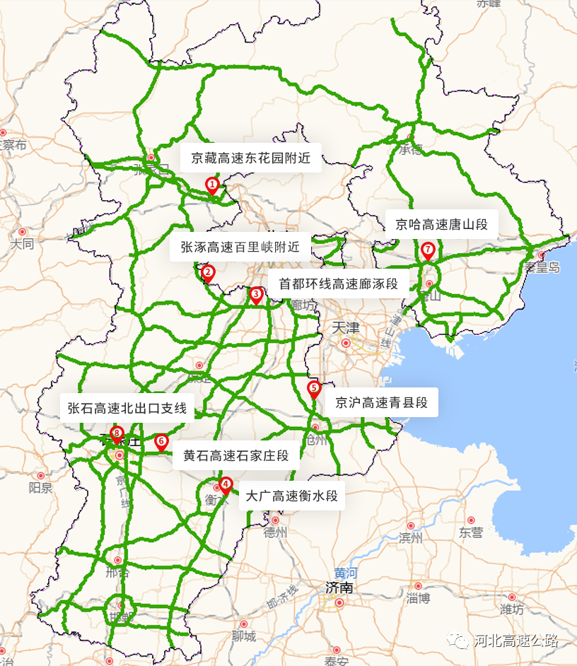 2024元旦高速路免费吗︰(2022元旦节高速公路免费吗?)-第1张图片
