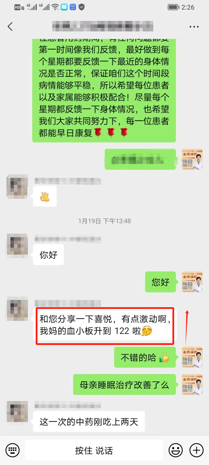 【全国新增病例/全国新增病情】-第2张图片