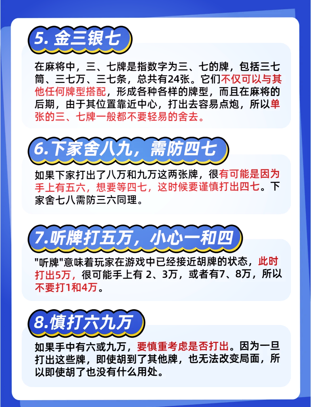 我来教教大家“微乐辽宁麻将可以开挂的软件”开挂器软件安装-第2张图片