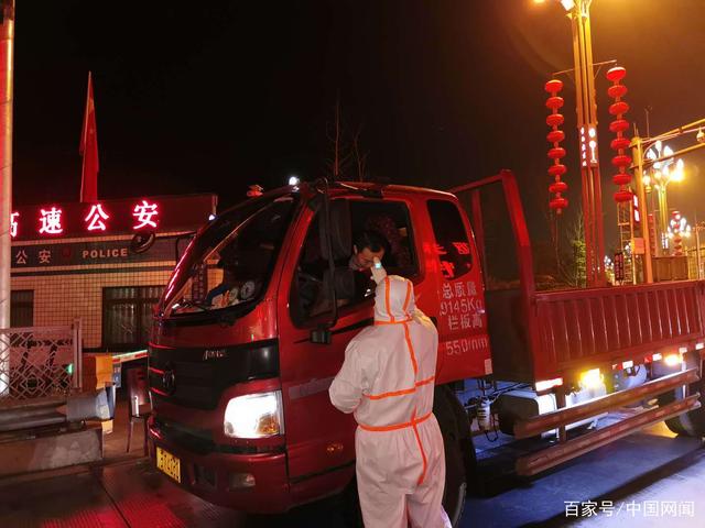 绵阳疫情最新情况-绵阳 疫情 最新-第2张图片
