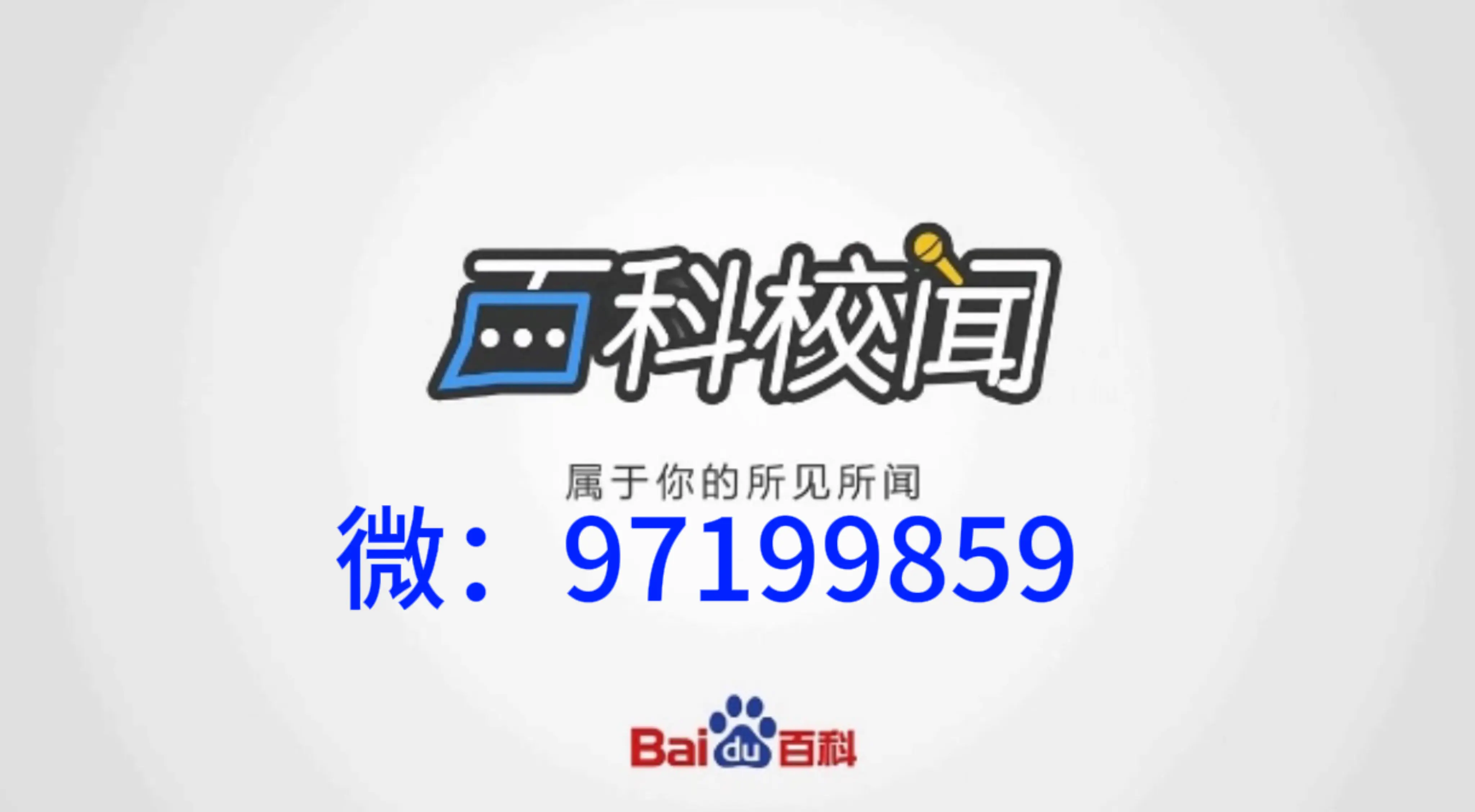 必看科普“手机微乐麻将开挂app下载”万能开挂器（确实有挂）-第2张图片