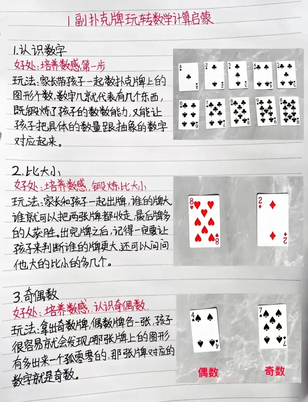 我来教教大家“德州hhpoker辅助工具透视功能方法”万能开挂器（确实有挂）-第1张图片