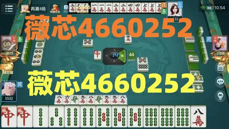 我来告诉你“四川皮皮麻将开挂神器下载安装”万能开挂器通用版-第1张图片