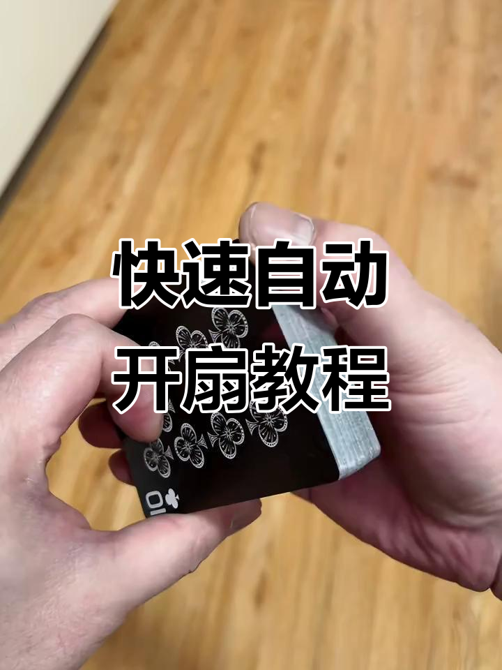 我来教教大家“德州hhpoker辅助工具透视功能方法”万能开挂器（确实有挂）-第3张图片