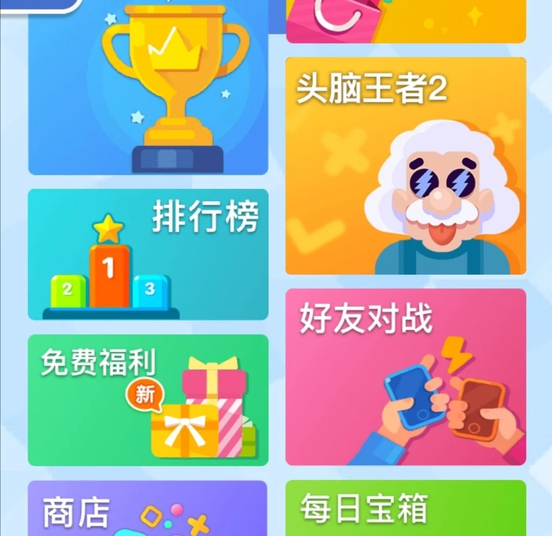 我来告诉你“微乐湖北麻将究竟是如何开挂	”助赢开挂器（安装教程）-第2张图片