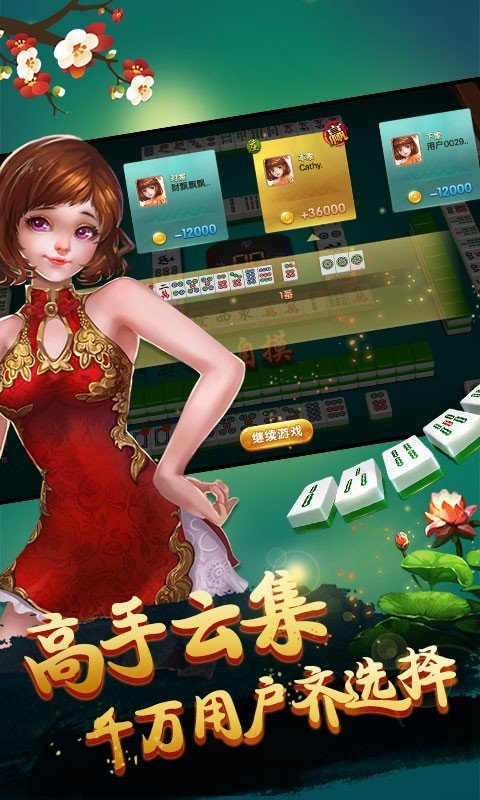 传递经验“手机小程序麻将万能开挂器是真的吗”外卦神器下载安装-第2张图片