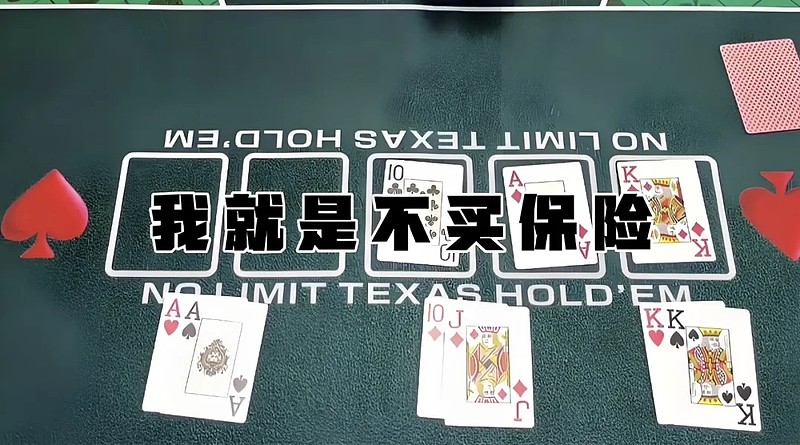 玩家攻略“德州局wepoker辅助教程	”开挂通用版（必备神器）-第2张图片