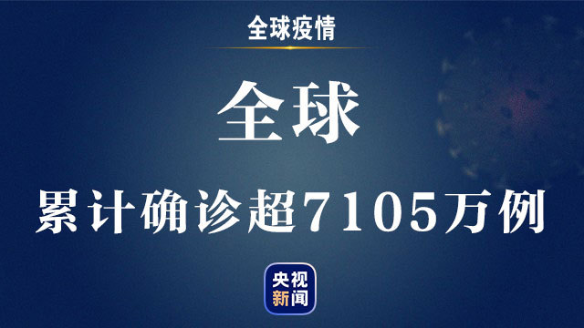 “山西省新增本土新冠肺炎确诊病例4例” 山西新冠确诊病例最新？-第1张图片
