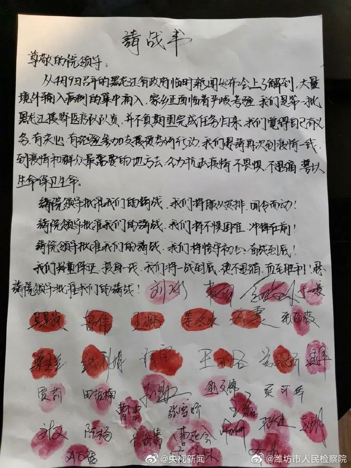 河南疫情最新情况今天,河南疫情最新情况今天封城了-第3张图片
