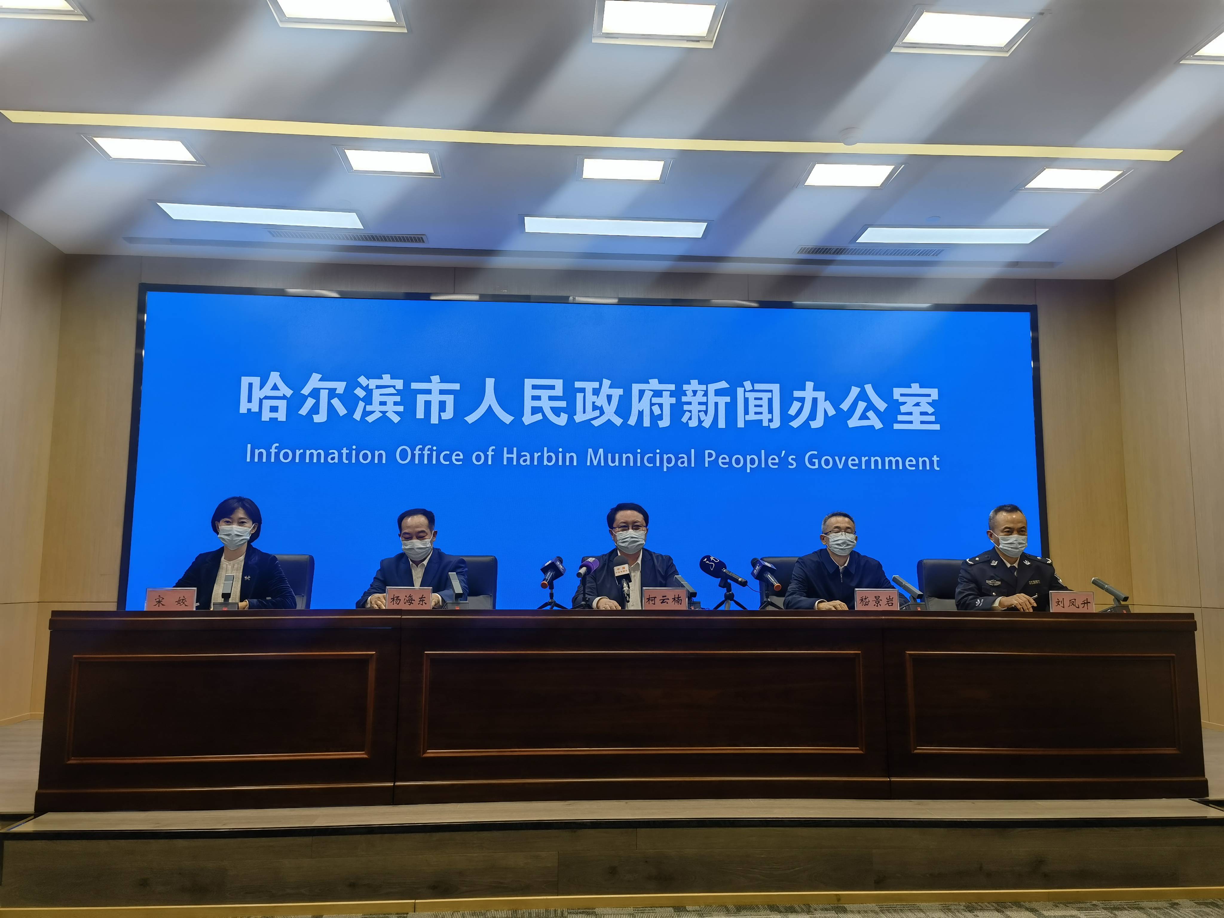 黑龙江新增28例确诊病例〃黑龙江新增20例病例轨迹-第3张图片