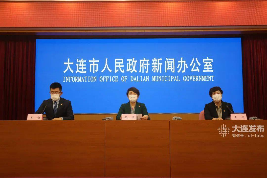 「大连疫情最新消息今天又增加9人」〃大连疫情最新消息新增-第2张图片
