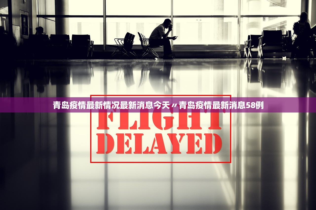 31省区市新增本土确诊87例︰(31省区市新增确诊30例 本土17例)-第1张图片