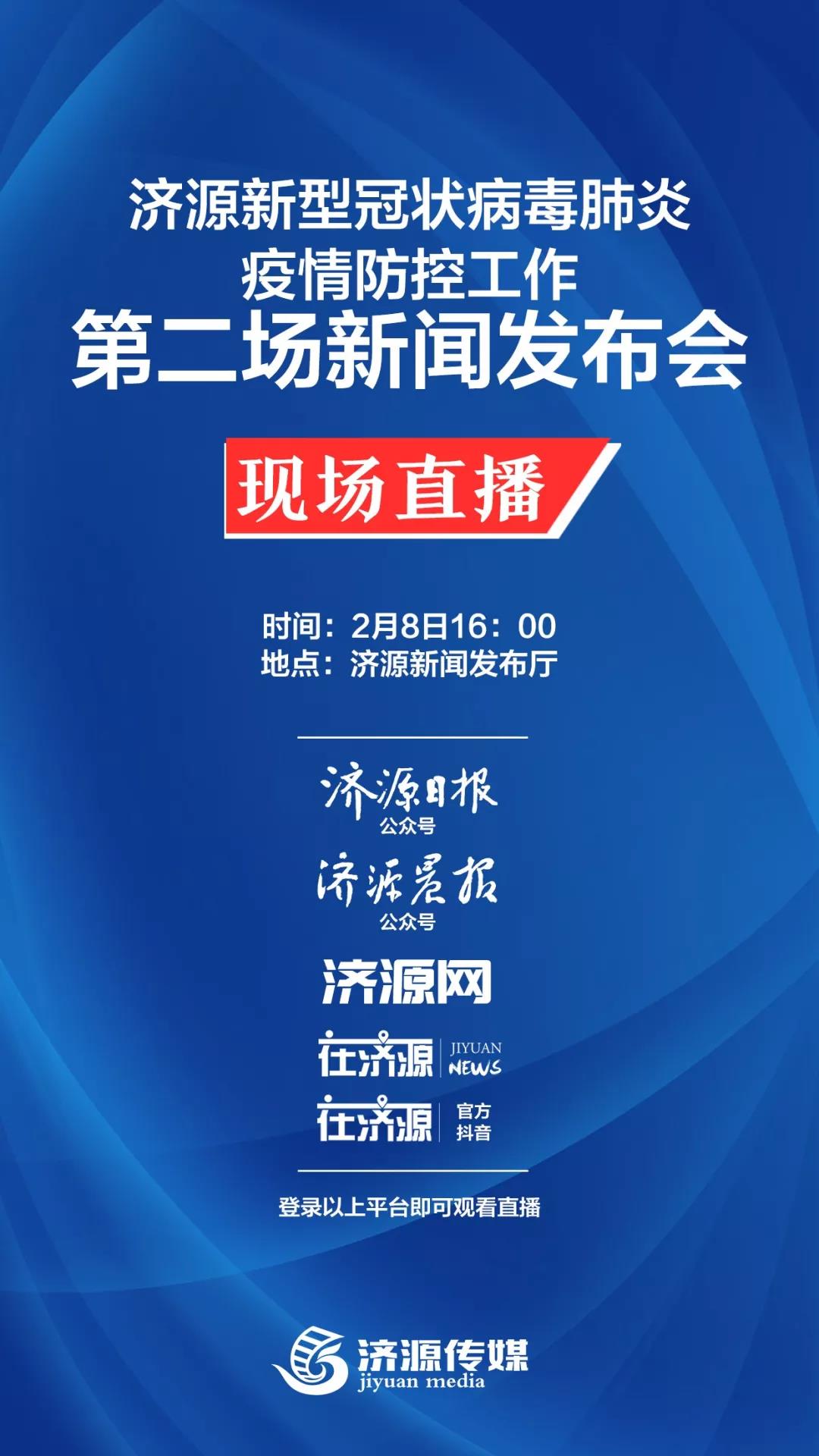 【涿州疫情新闻最新消息今天/涿州疫情最新消息肺炎疫情】-第1张图片