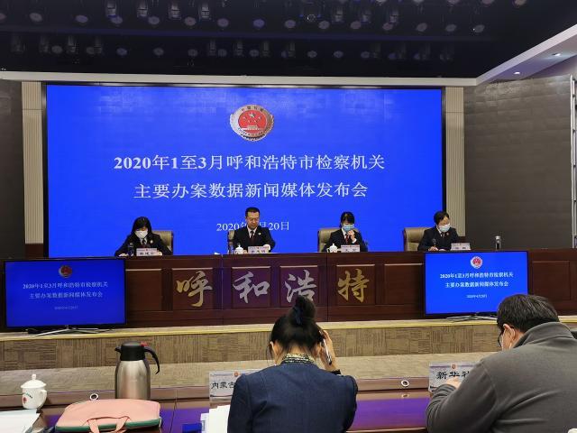 “呼和浩特最近疫情” 呼和浩特最新疫情通报？-第2张图片