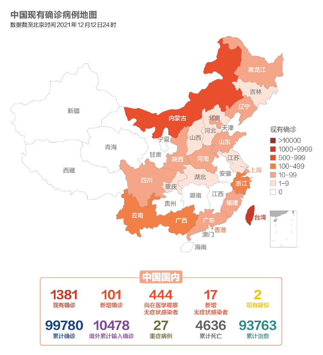 江苏新增本土确诊31例︰(江苏新增本土确诊病例54例)-第1张图片