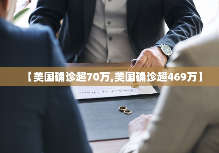 31省份新增确诊22例其中本土9例︰(31省份新增确诊26例 含本土2例)-第3张图片