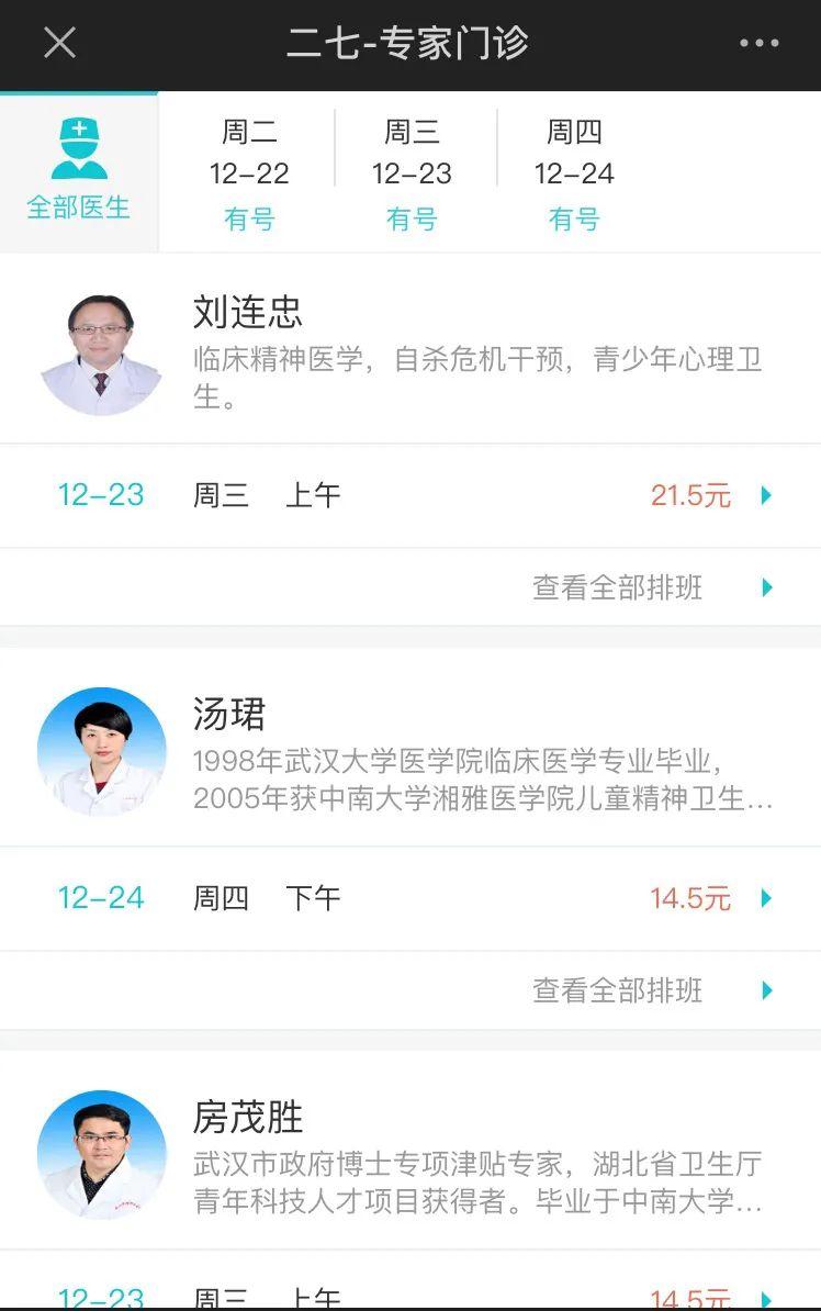 新疆确诊-新疆确诊成人adhd的医院-第3张图片