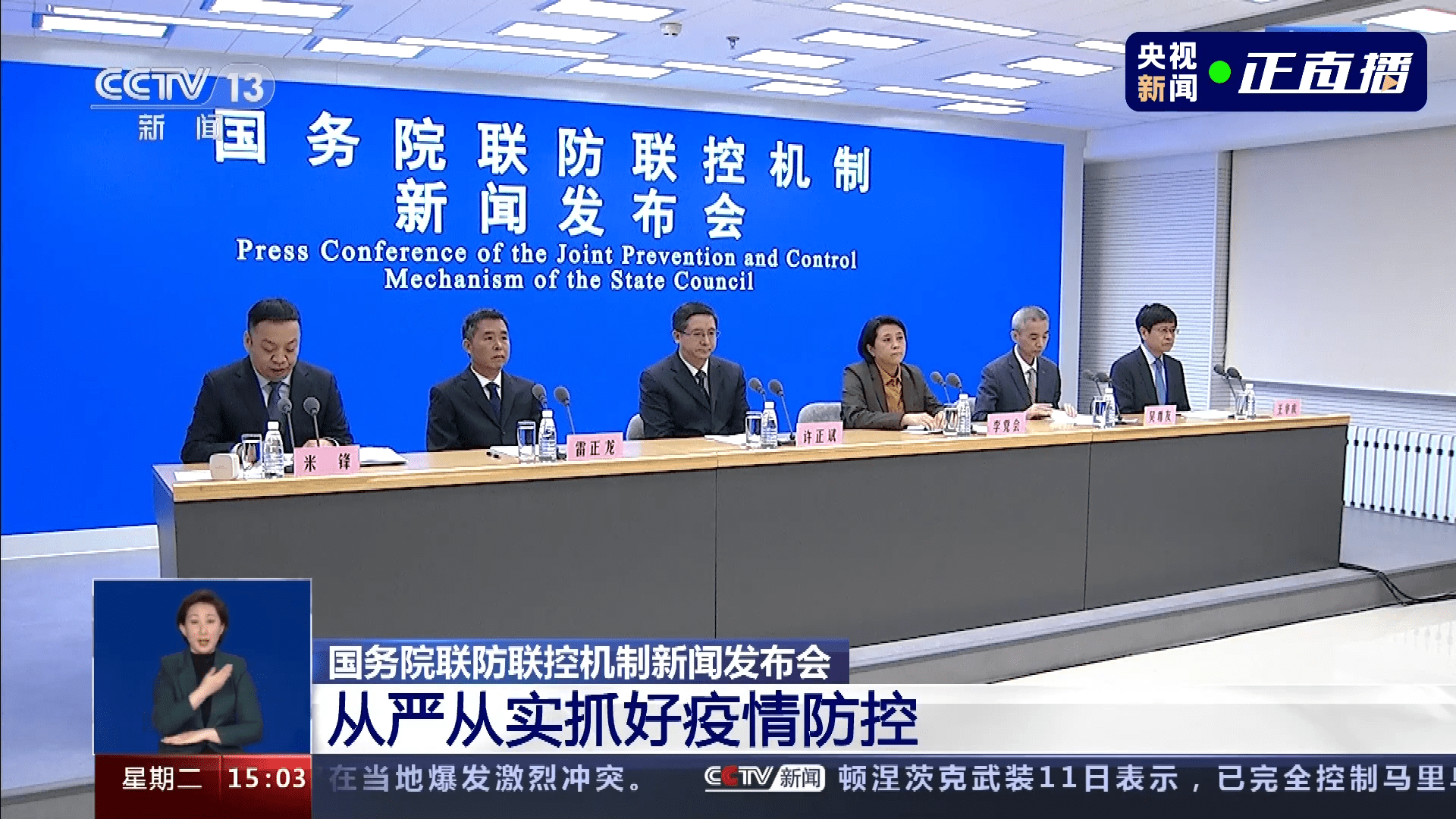 上海疫情最新数据消息新增.上海疫情最新通报数据-第3张图片