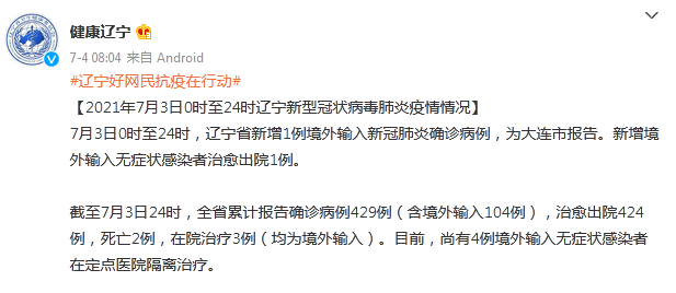 「美国新冠疫情最新数据」〃美国新冠疫情最新消息!-第2张图片