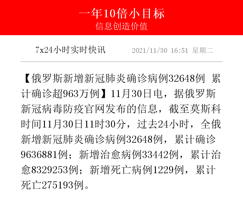 “上海增本土死亡8例” 上海死亡病例详情？-第2张图片