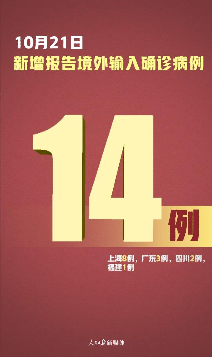 福建已隔离近3万人-福建24万人隔离-第1张图片
