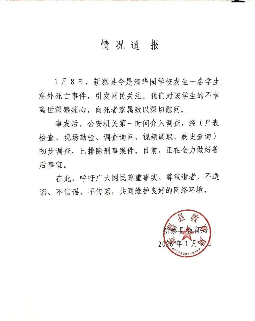 【昨日新确诊17例/昨日新增本土确诊47例】-第1张图片