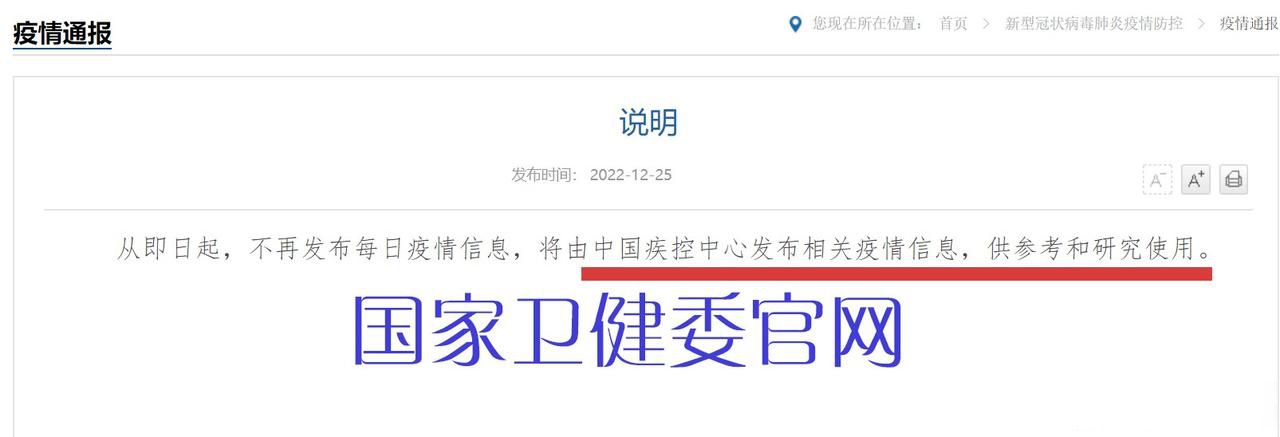 “浙江最新疫情最新消息” 浙江最新的疫情情况？-第2张图片