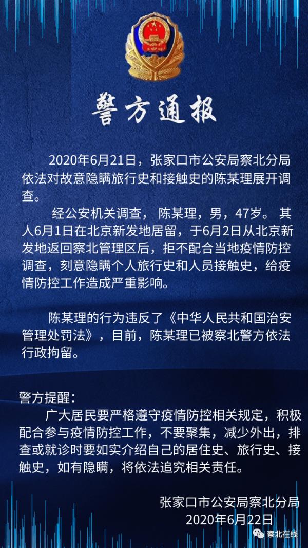 河北新增本土确诊病例12例︰(河北新增本土确诊病例5例)-第1张图片