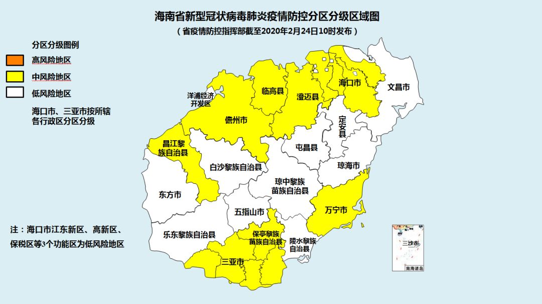 风险地区划分最新查询-风险地区查询最新官方-第1张图片