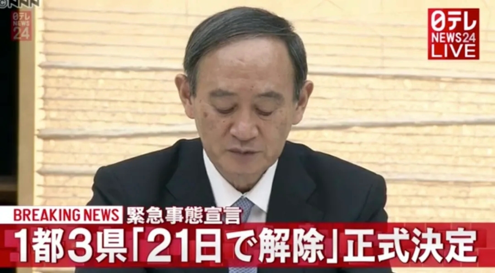 “北京解封后感染人数” 北京解封了吗2021？-第1张图片