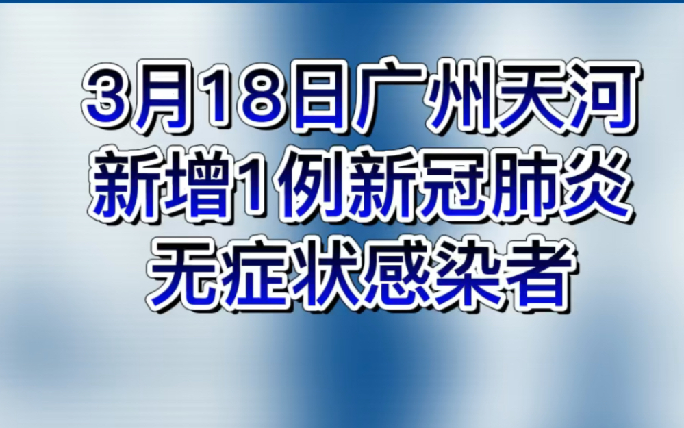 【成都最新的疫情情况/成都最新的疫情情况通报】-第1张图片