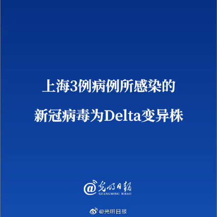 天津1病例病毒溯源结果︰(天津一病例)-第2张图片