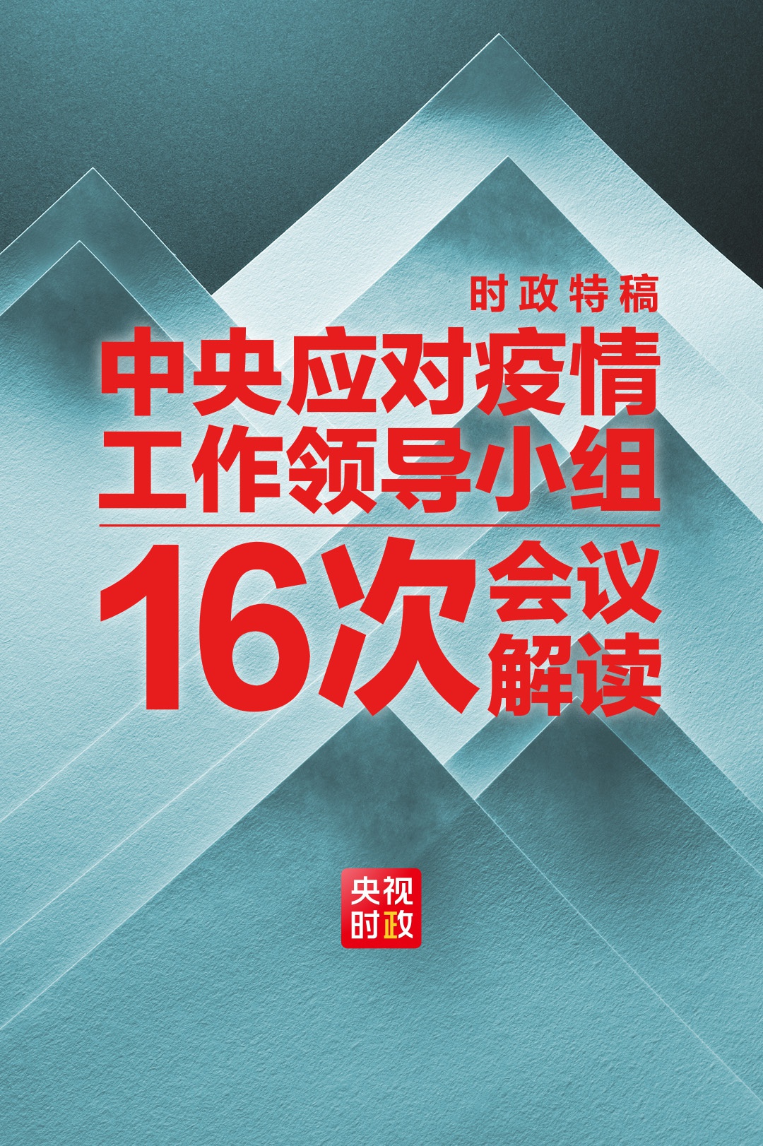 肺炎今天新闻最新-start page-第1张图片