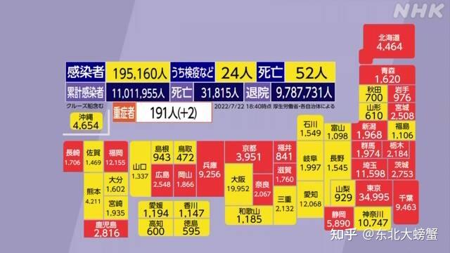 【8日河北疫情速报/8日河北疫情速报最新】-第1张图片