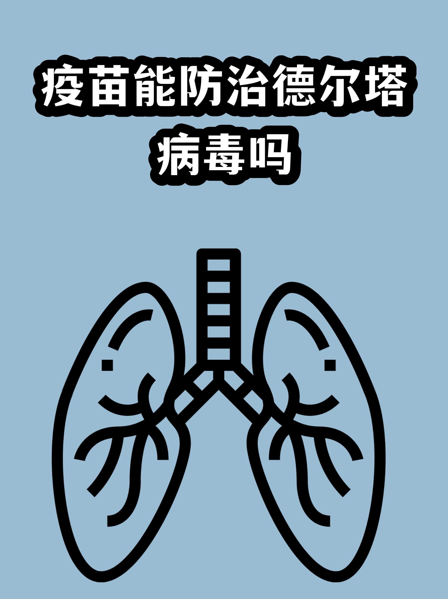 广东发现新冠新毒株KP〃广东发现新病毒-第2张图片