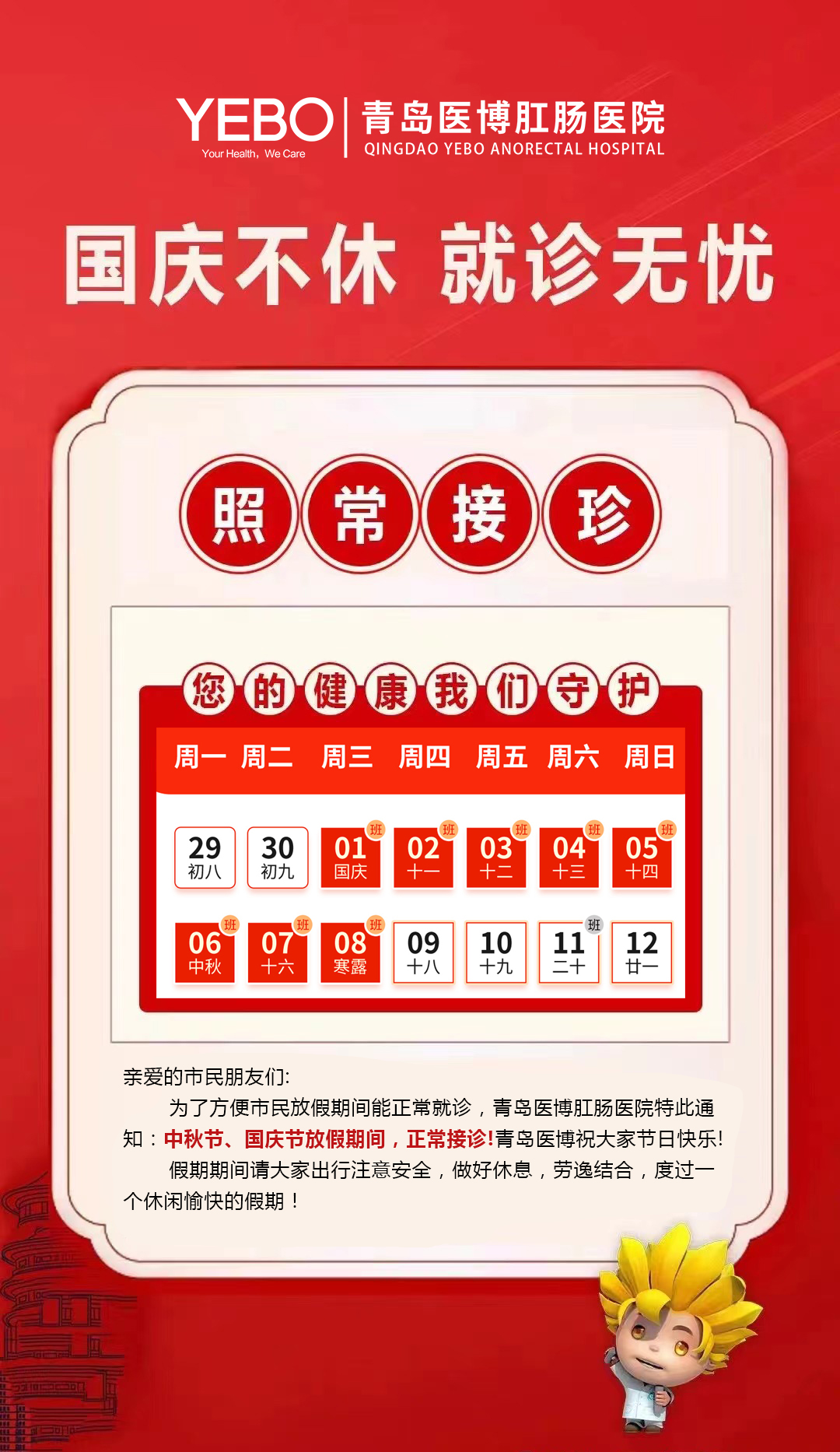 中国疫情最新消息今日新增︰(中国疫情最新消息今天新增)-第1张图片