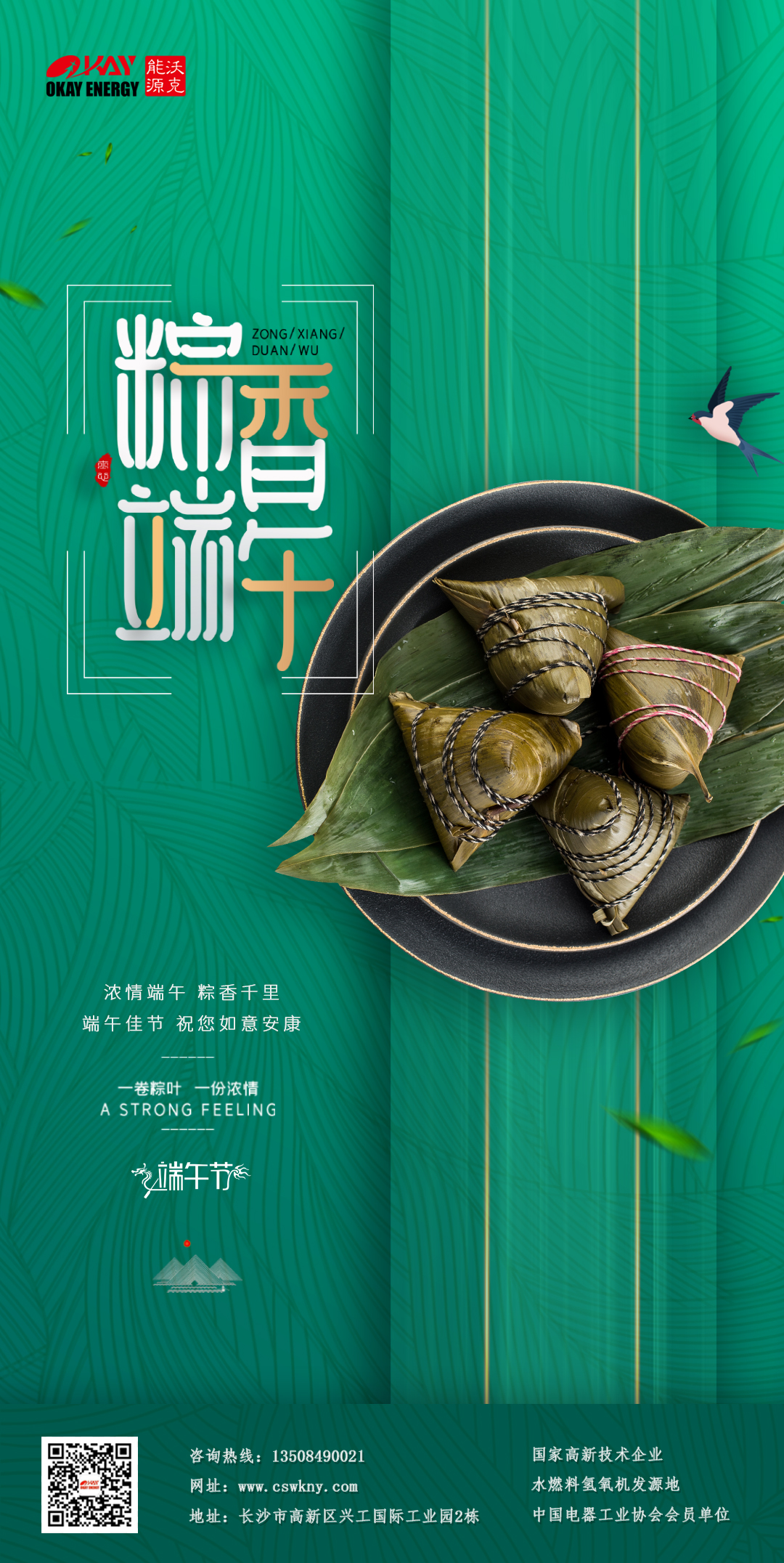 端午节免过路费吗2022〃端午节免过路费吗?-第2张图片