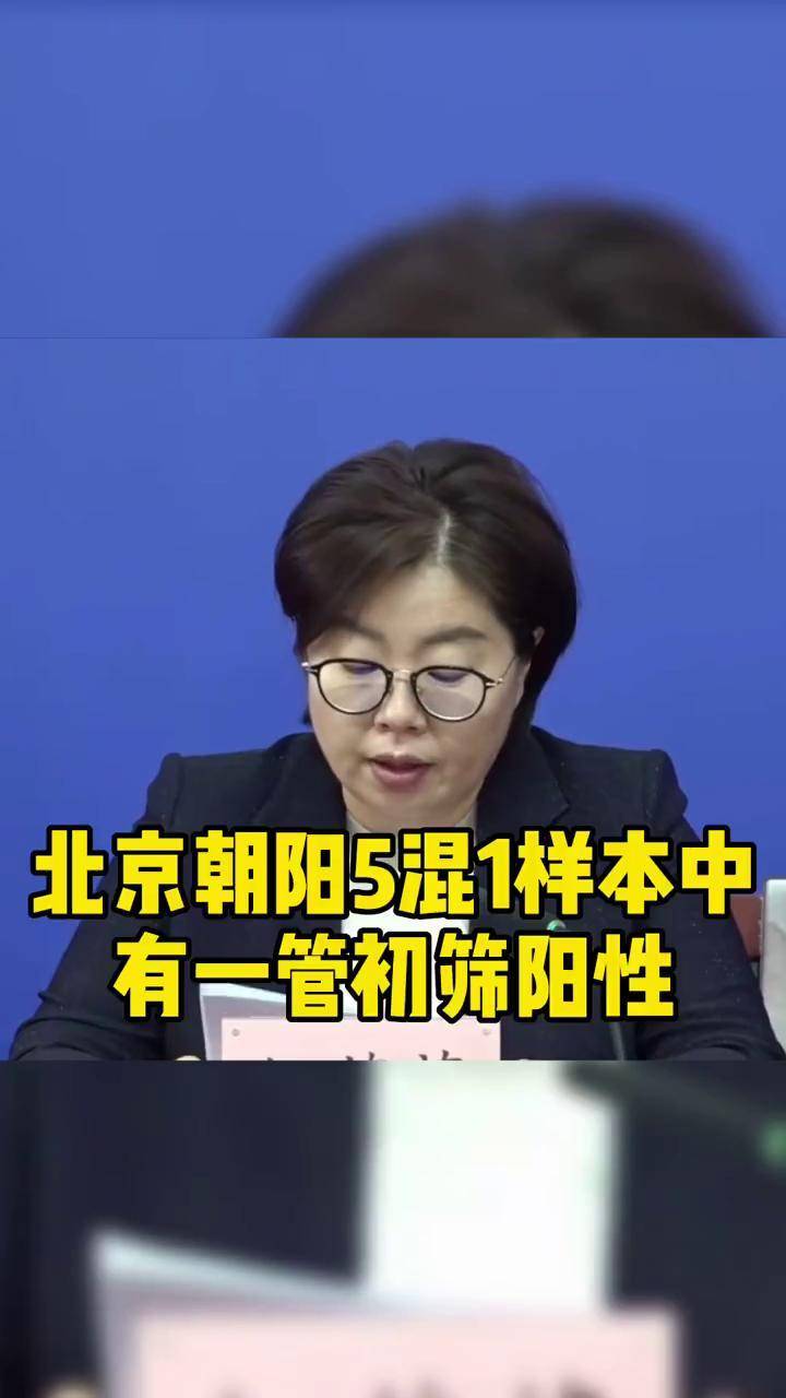“西安新增1例本土确诊5例初筛阳性	” 西安新增1例本土确诊5例初筛阳性病例？-第1张图片