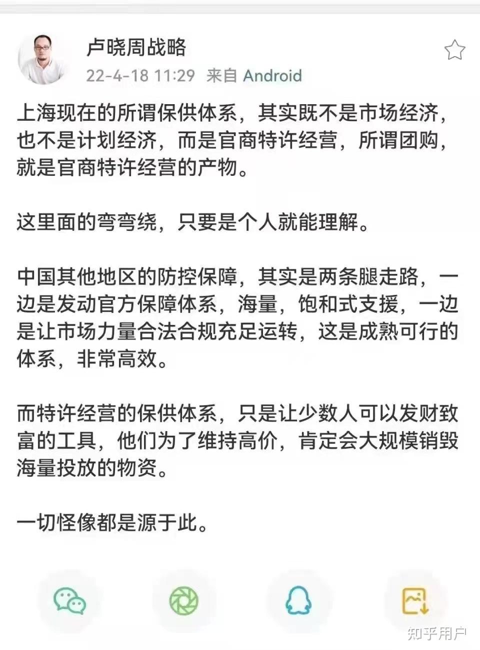 上海疫情突然消失的原因-上海疫情怎么又严重了-第1张图片