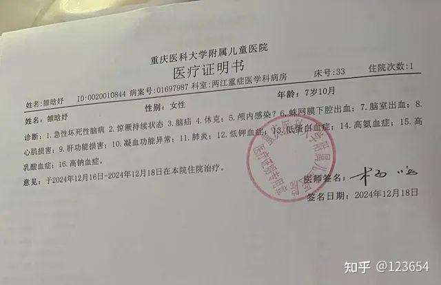 北京1例感染者近期未做核酸,北京昨日无新增新冠肺炎确诊病例-第2张图片
