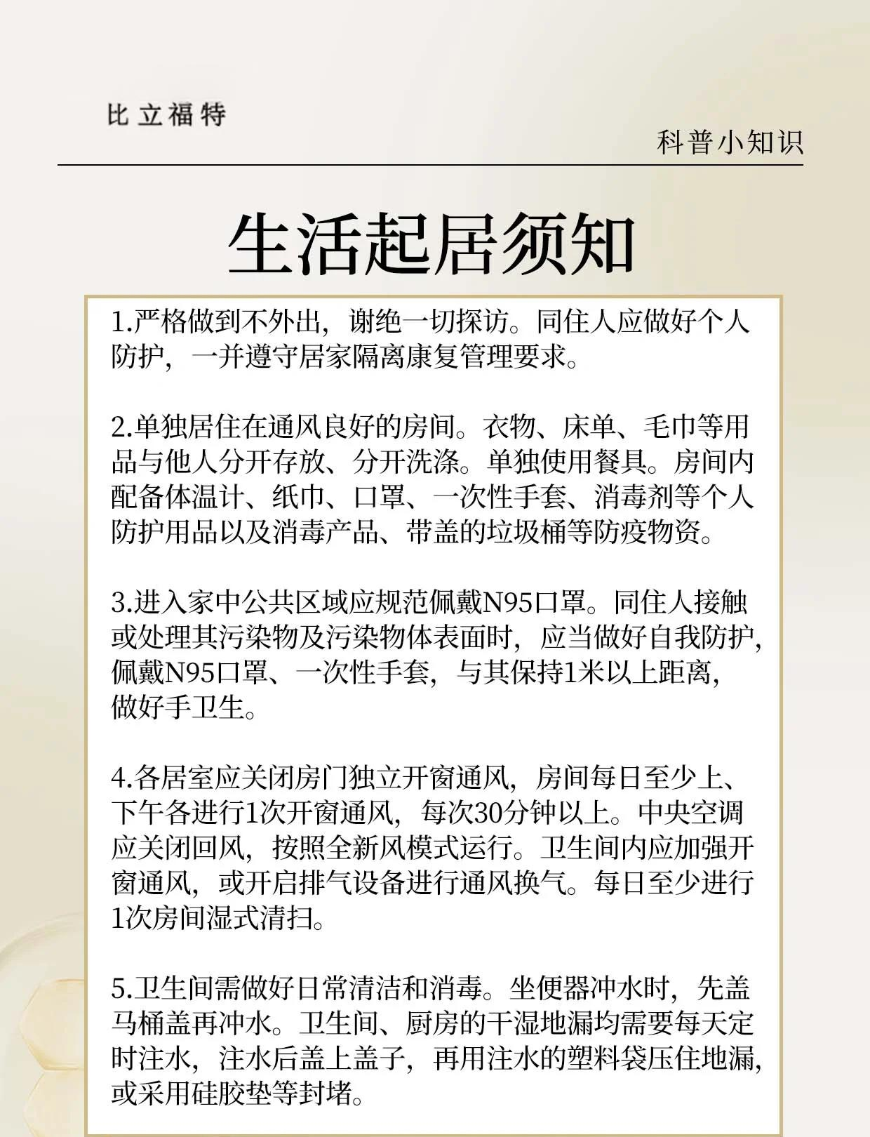 辽宁新增7例本土无症状-辽宁新增本土2例无症状感染6例-第3张图片