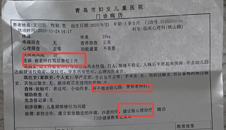 【青岛确诊病例激增4大原因/青岛确诊患者】-第1张图片