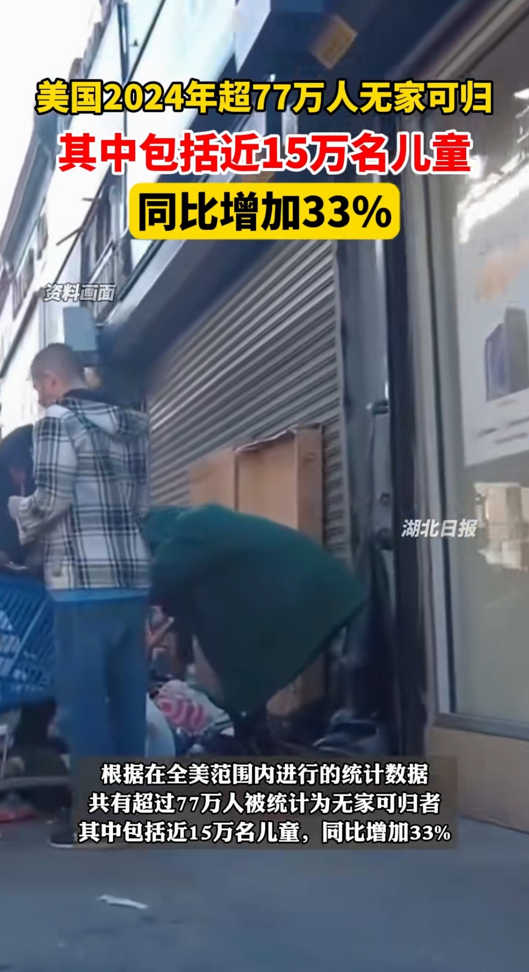 美国新冠肺炎确诊人数超115万〃美国新冠肺炎确诊人数超115万是真的吗-第1张图片