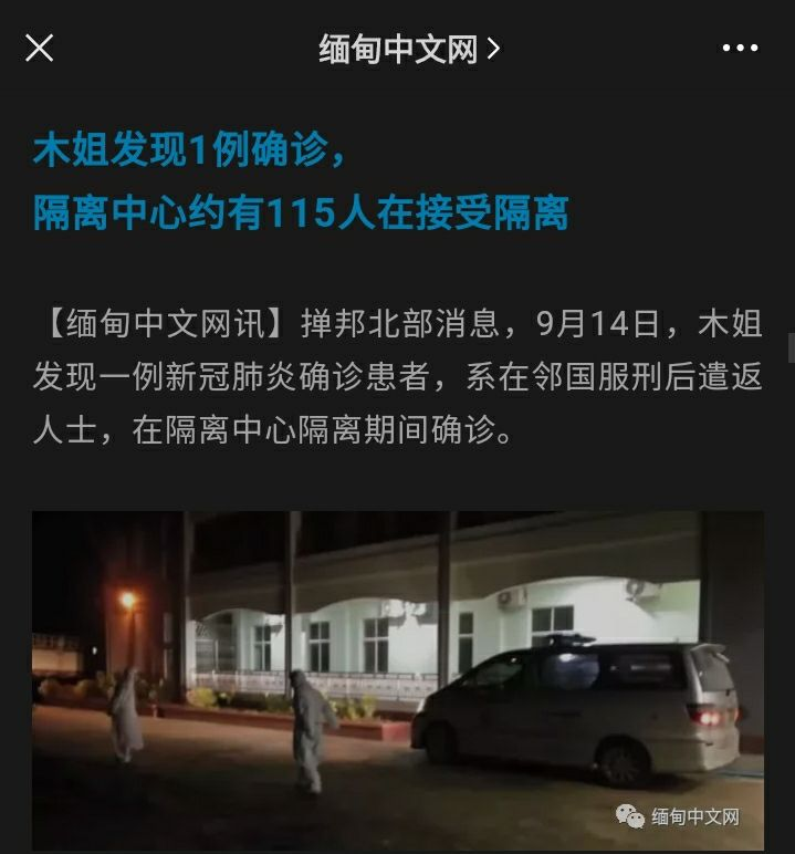 昆明发现2例核酸阳性人员︰(昆明发现2例核酸阳性人员是真的吗)-第3张图片