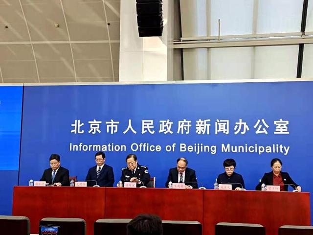 “媒体:北京不再公布各区疫情数据” 北京疫情涉及区县？-第3张图片