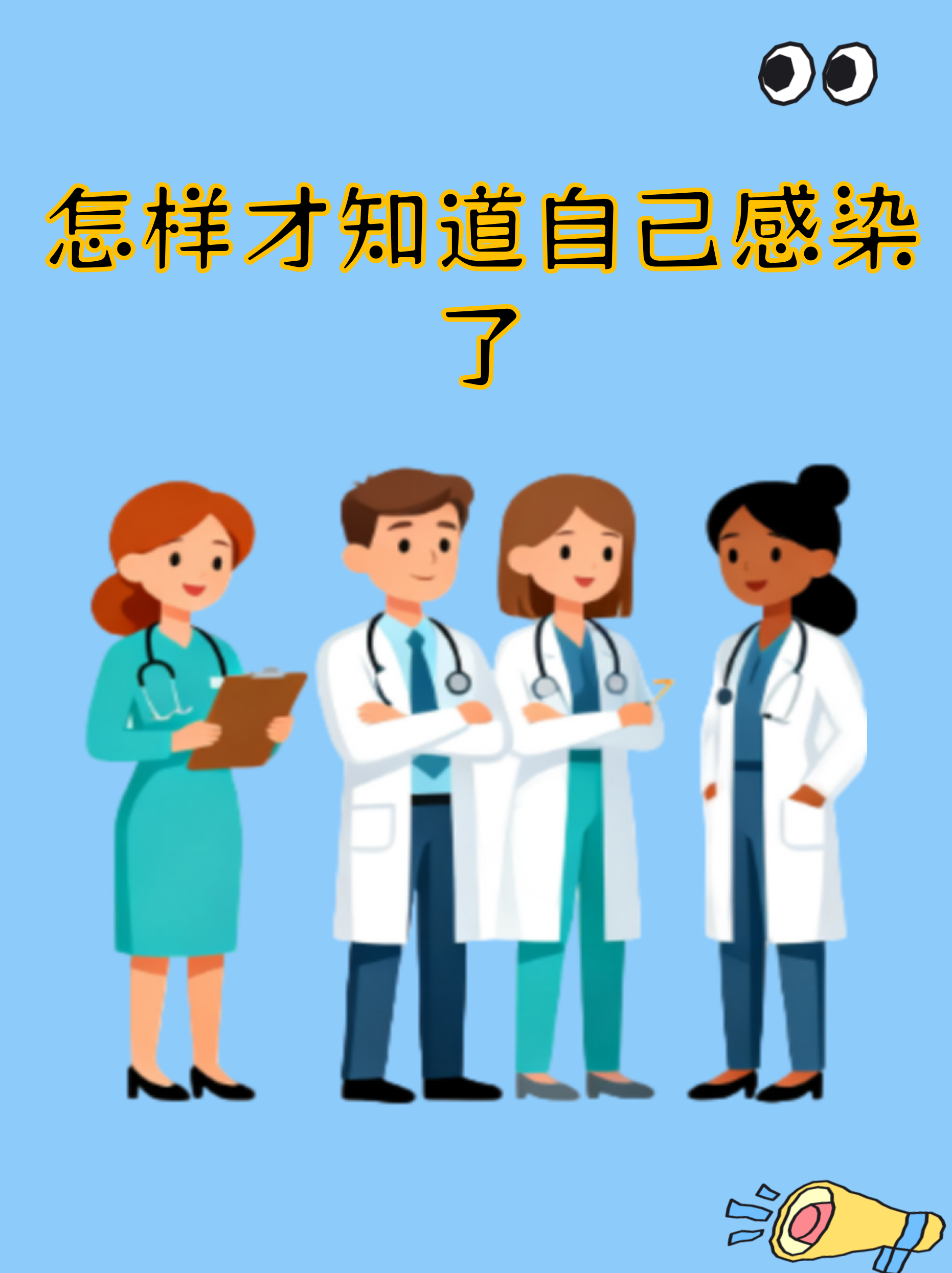 “上海新增本土无症状19例	” 上海新增1例本土无症状感染者？-第1张图片